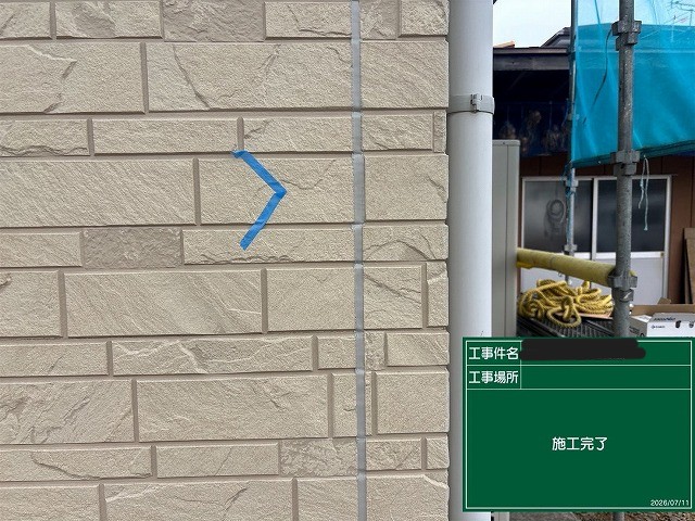 外壁縦目地の施工完了